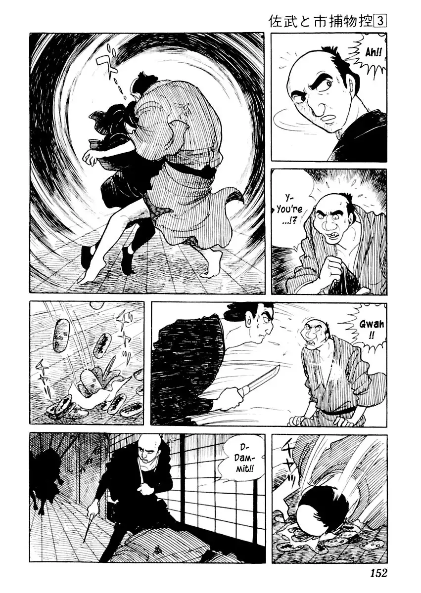 Sabu to Ichi Torimonohikae Chapter 13 6